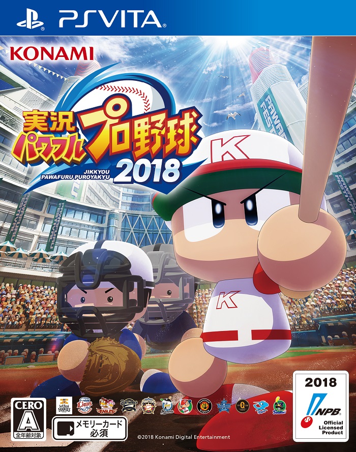 ¶ѥեץ2018PSVita