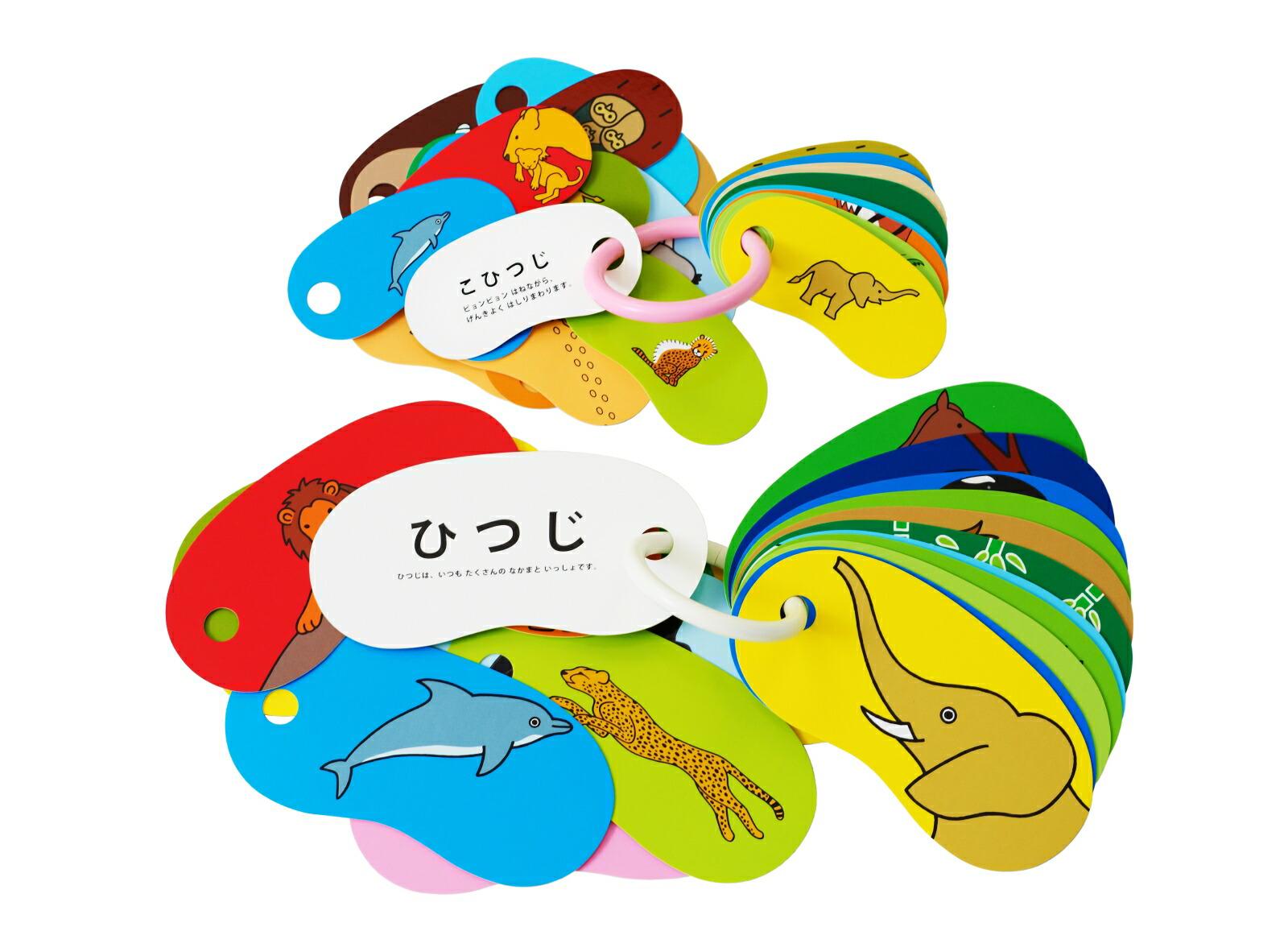 リングカード・おやこ画像
