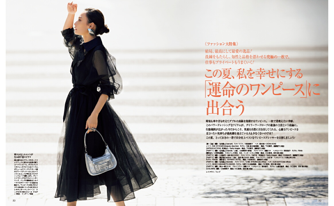 Precious(�ץ쥷�㥹)2023ǯ7���[����]