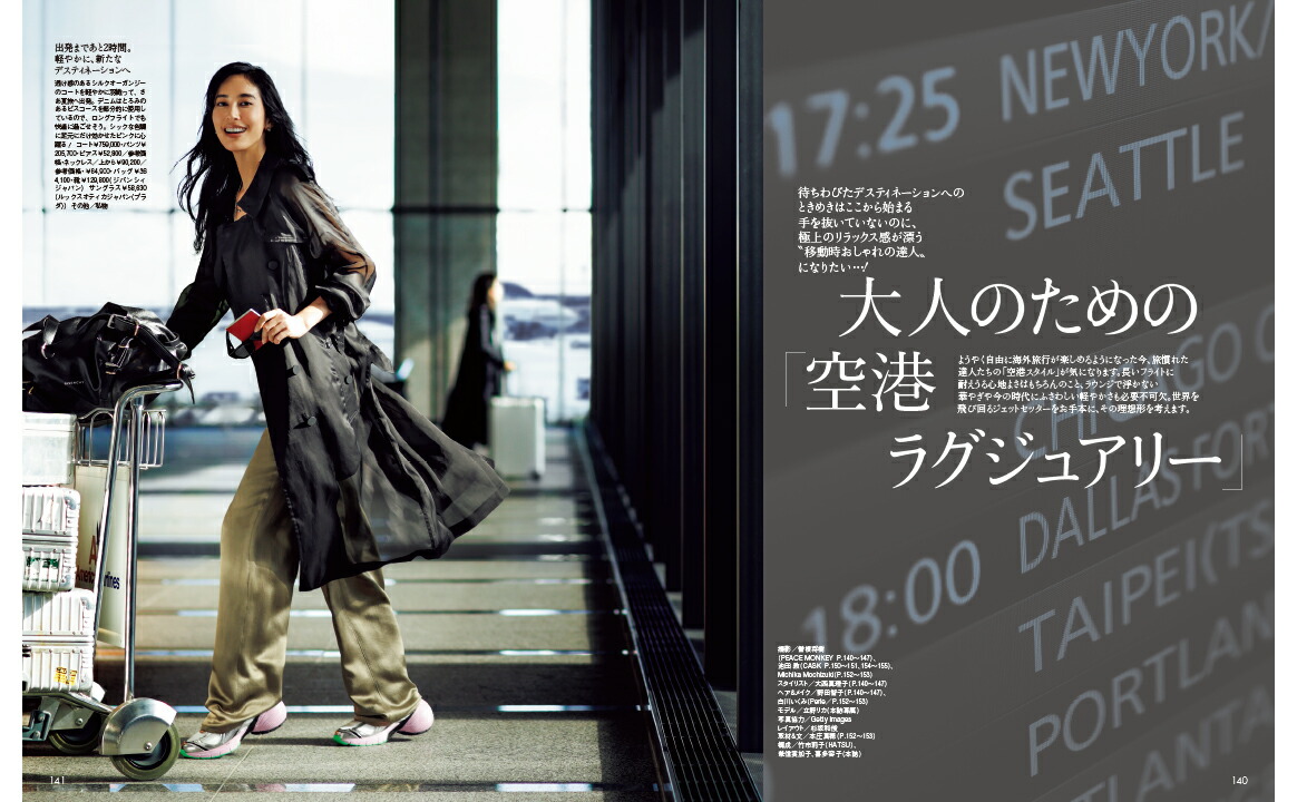 Precious(�ץ쥷�㥹)2023ǯ7���[����]