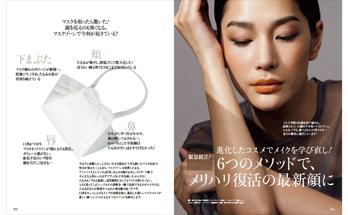 Precious(�ץ쥷�㥹)2023ǯ7���[����]