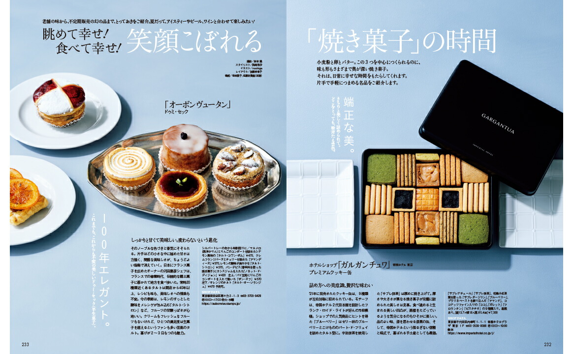 Precious(�ץ쥷�㥹)2023ǯ7���[����]