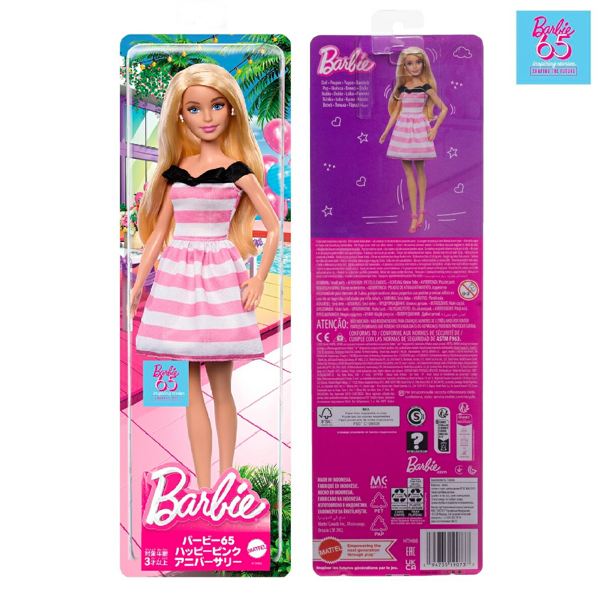 СӡBarbie˥Сӡ65ϥåԡԥ󥯥˥С꡼夻ؤͷɡۡ3~HTH66