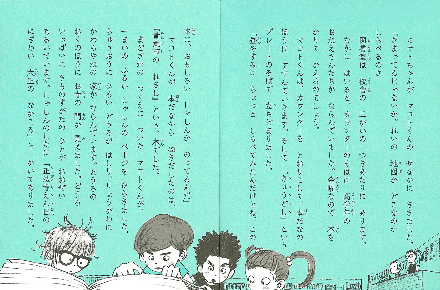 めいたんていサムくんとなぞの地図（だいすき絵童話3）[那須正幹]