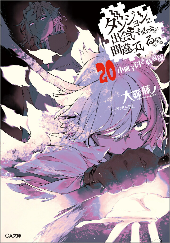 ���󥸥��˽в񤤤����Τϴְ�äƤ����������20�������դ������ǡ�GAʸ�˥���ޤ����꡼����[�翹ƣ��]