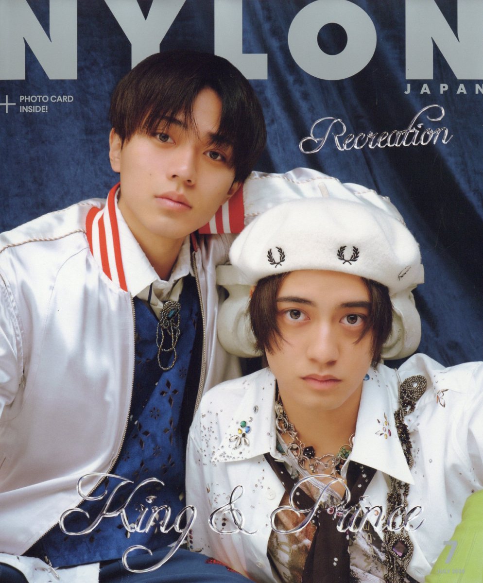 NYLON JAPAN NO.174 吉沢亮（表紙） - その他