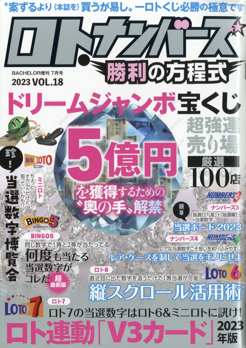 ȡʥСVol.182023ǯ7[]