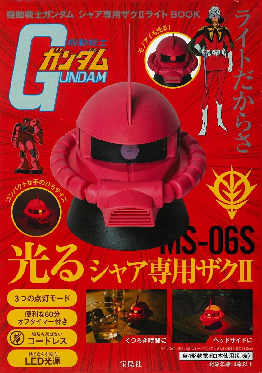 ưΥॷ㥢ѥ2饤BOOK