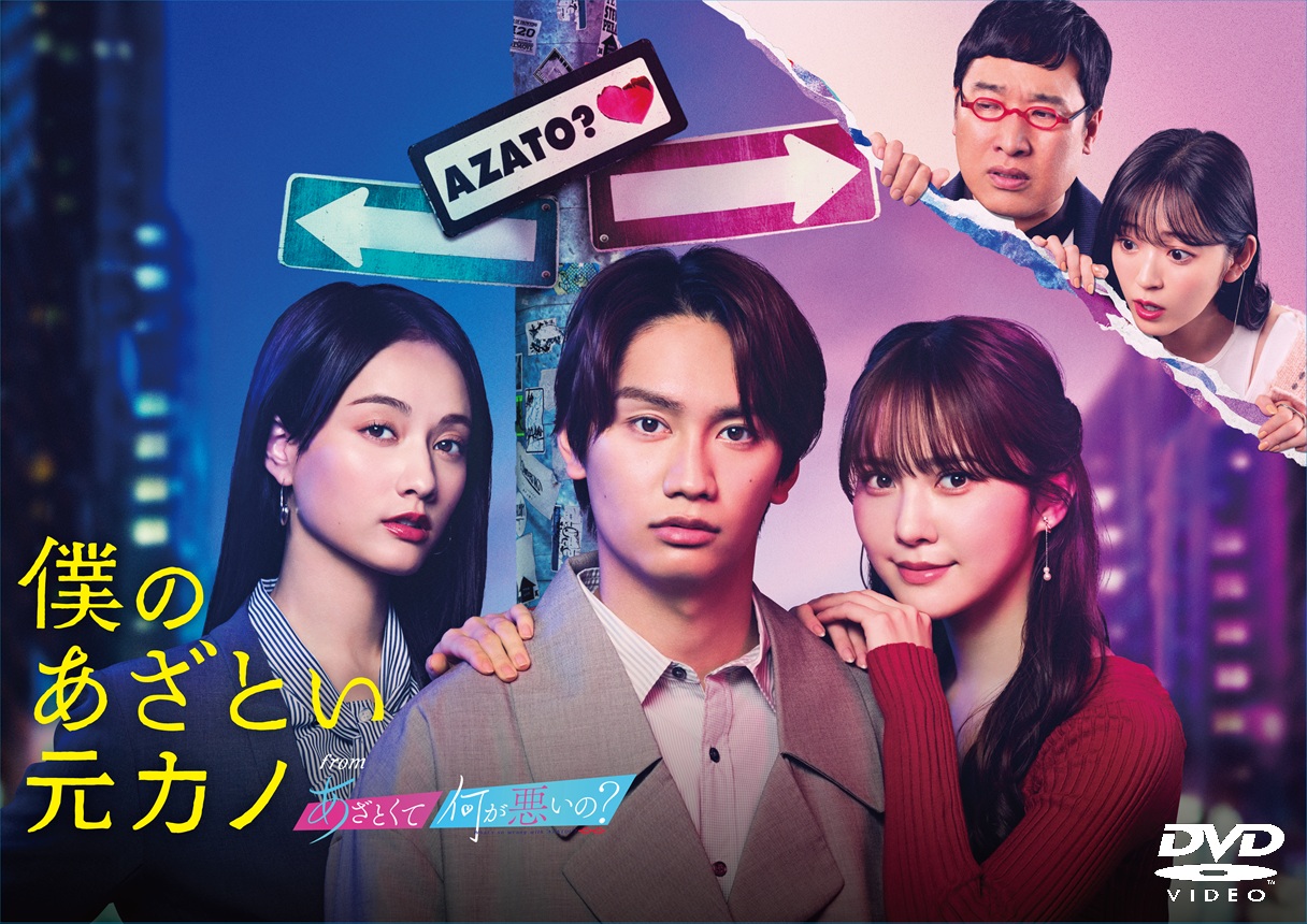 �ͤΤ����Ȥ�������from�����Ȥ��Ʋ��������Ρ�DVD-BOX[ƣ�����Ϻ]