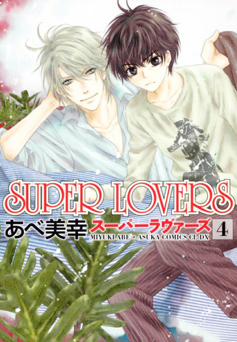 SUPERLOVERS4ʤߥåCL-DX[]
