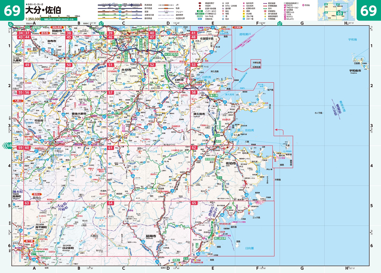 楽天ブックス: 県別マップル 大分県道路地図 - 9784398630742 : 本