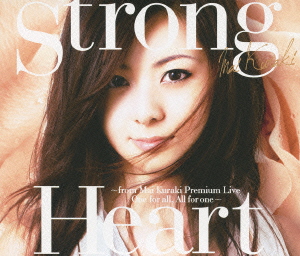 Strong Heart 〜from Mai Kuraki Premium Live One for all,All for one〜画像