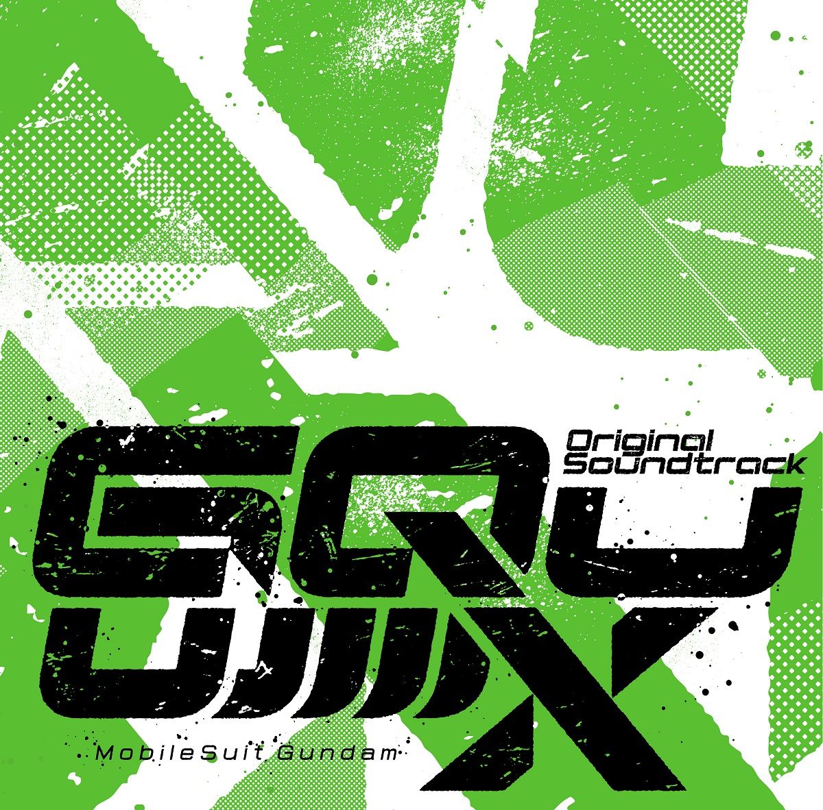 新品 未開封 クロスビーツ オリジナルサウンドトラックCD Amazon.co.jp: 「クロスビーツ・オリジナルサウンドトラックCD