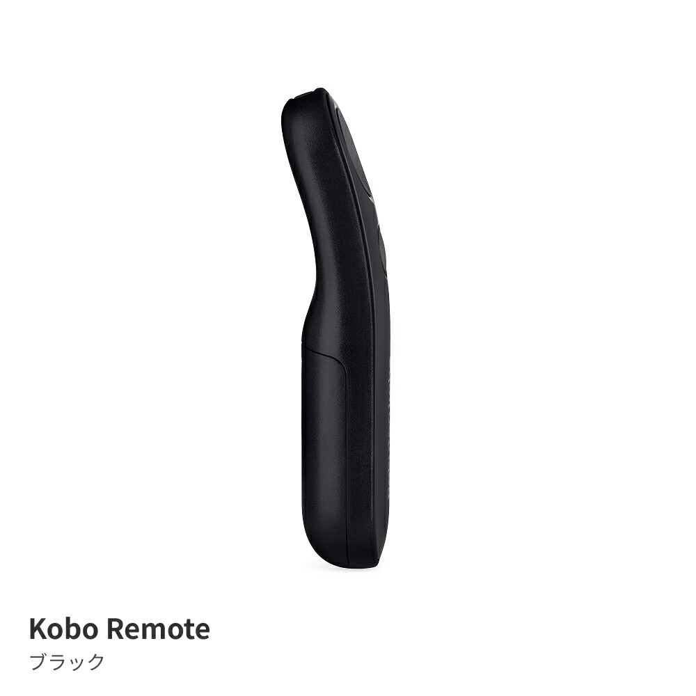 KoboRemote(ブラック)