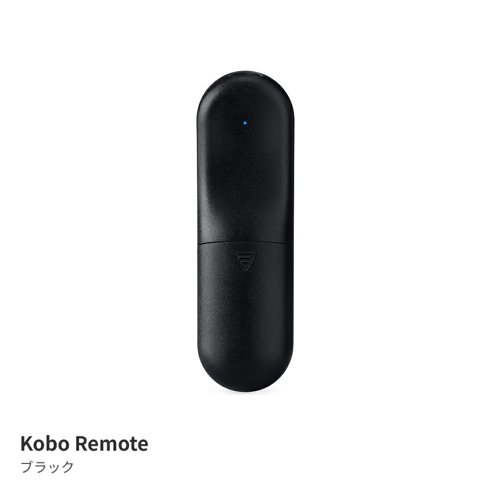 KoboRemote(ブラック)