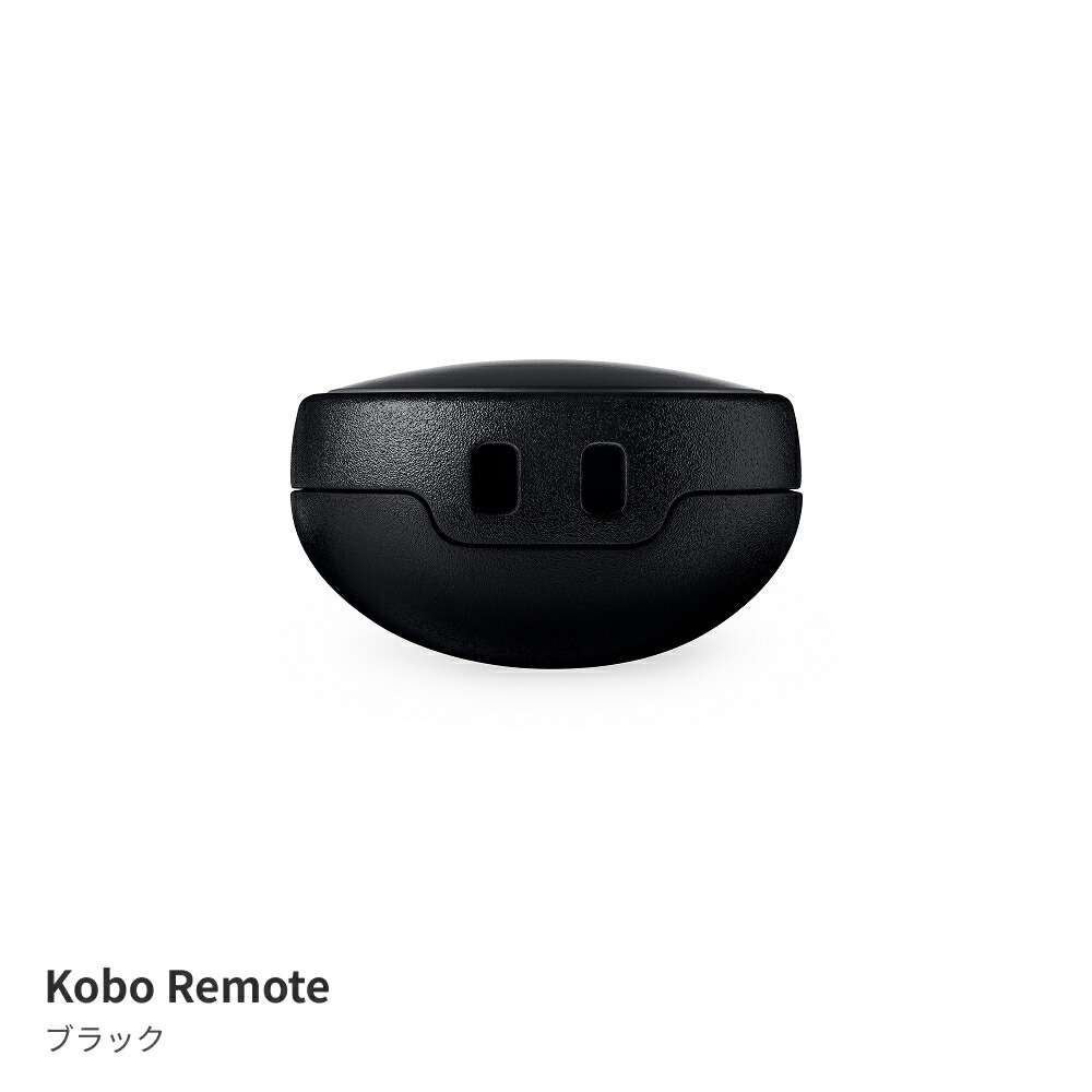 KoboRemote(ブラック)