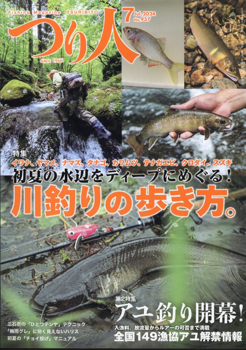 Ĥ2024ǯ7[]