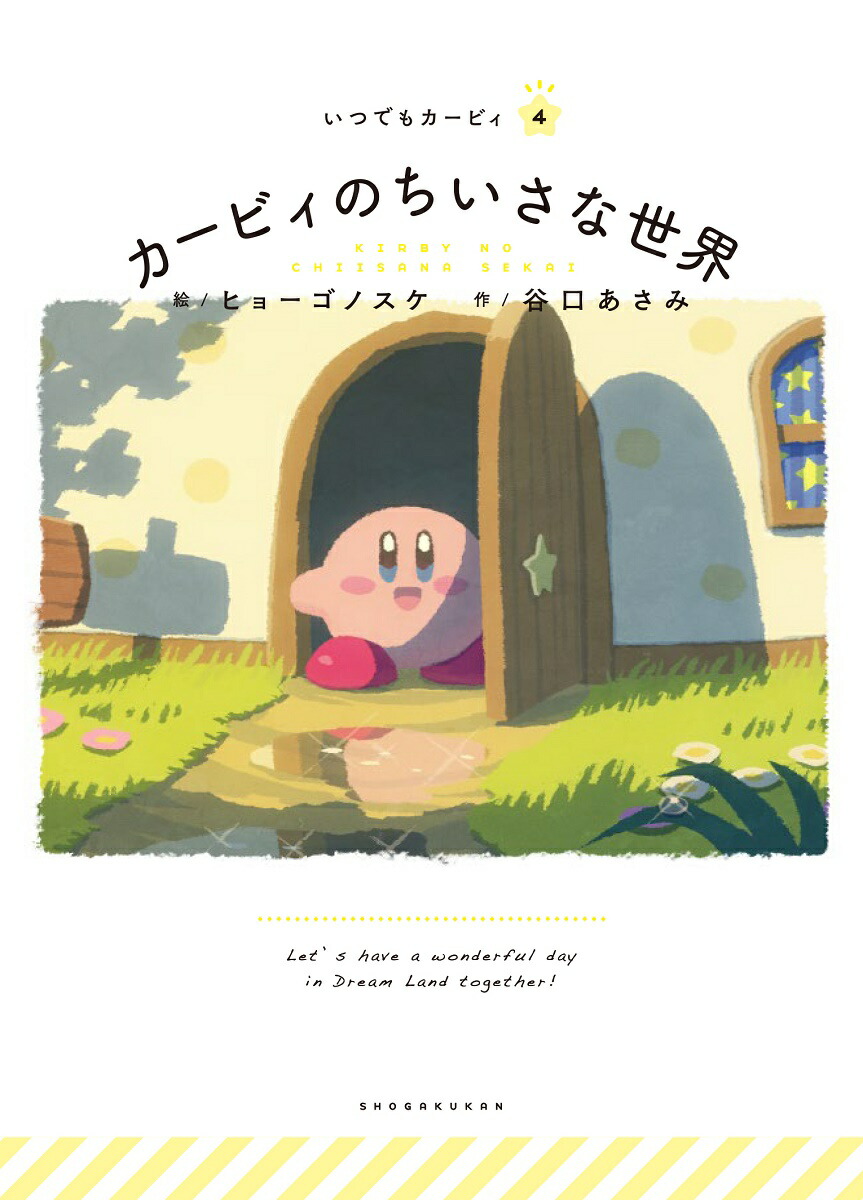 ӥΤĤǤ⥫ӥ[ҥ硼Υ]
