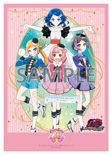 楽天ブックス 楽天ブックス限定先着特典 プリティーシリーズ10周年記念 プリティーリズム Blu Ray Box Blu Ray 2lブロマイド6枚セット Dvd