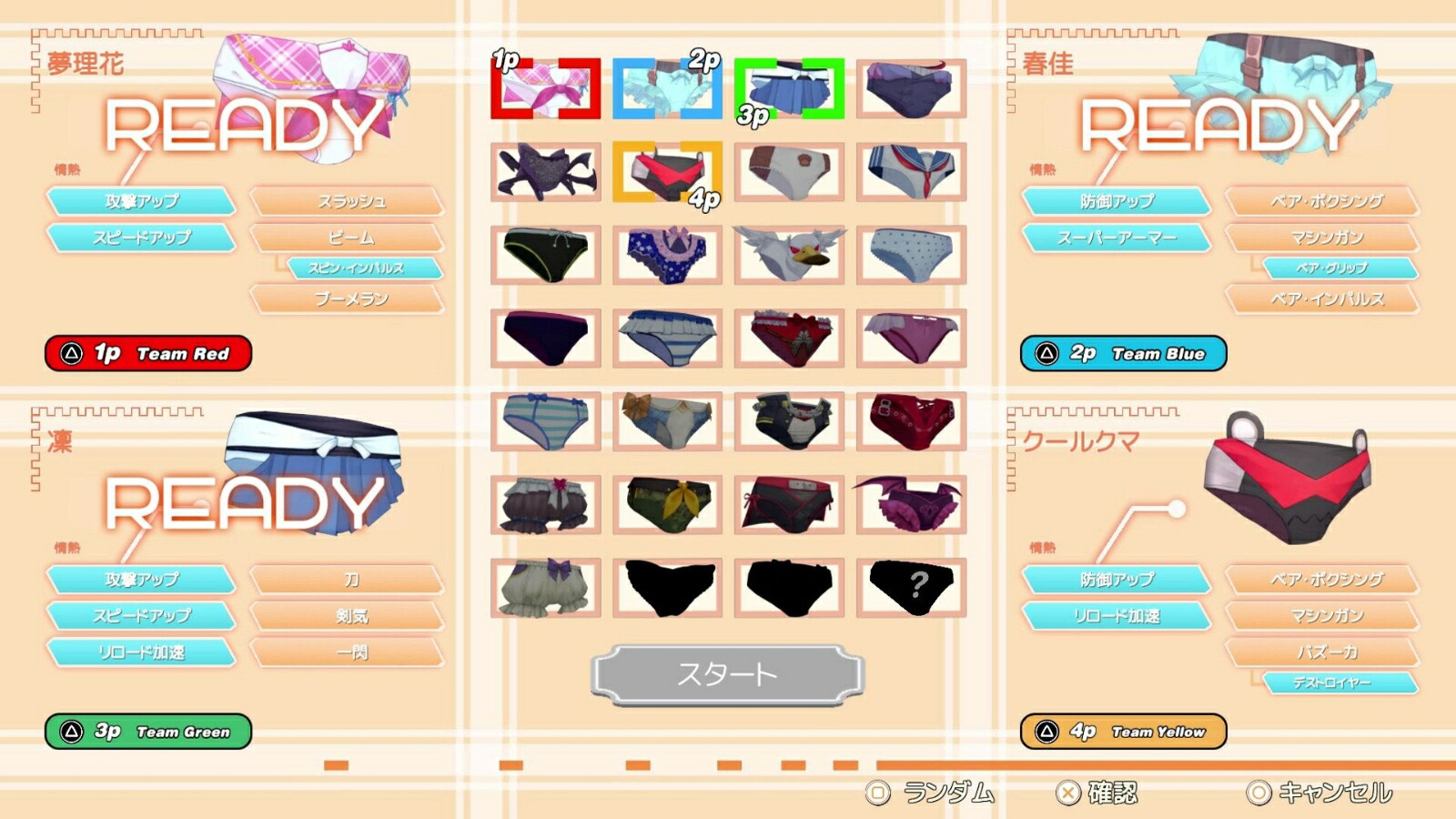 �ڳ�ŷ�֥å���������ŵ��PantyParty������(4���ޥ���������)