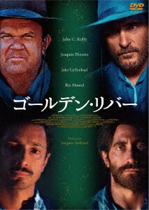 ゴールデン・リバー[ホアキン・フェニックス]