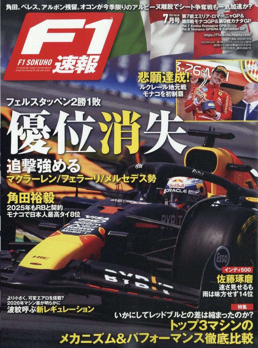 F1®2024ǯ7[]