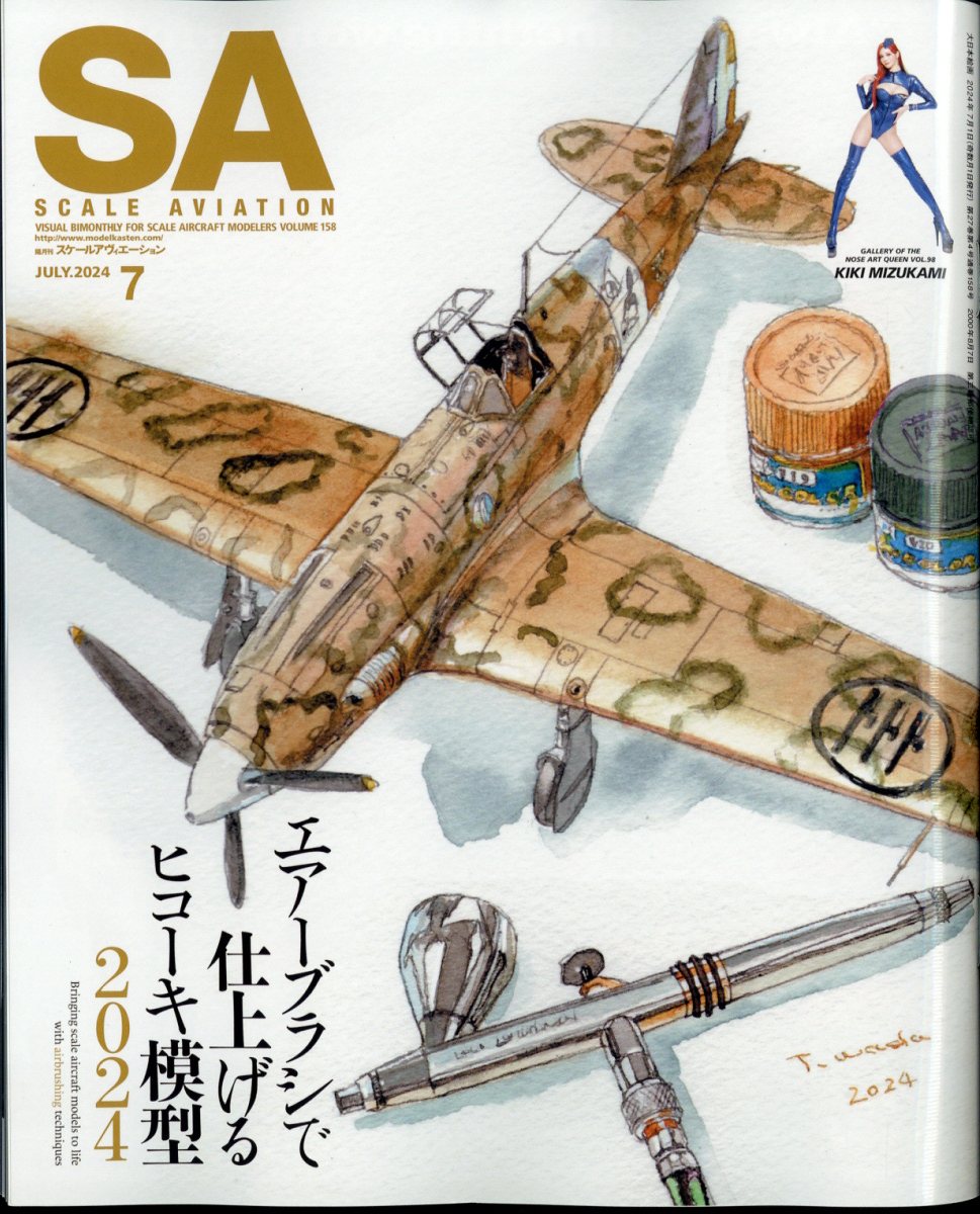 륢2024ǯ7[]