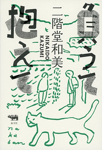 餦[Ʋ]