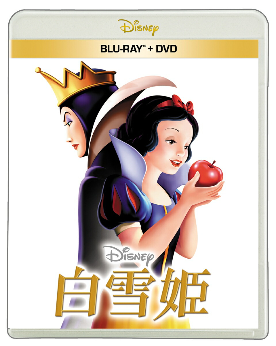 白雪姫 ブルーレイ+DVD セット 【Blu-ray】 [ ハリー・ストックウェル ]画像