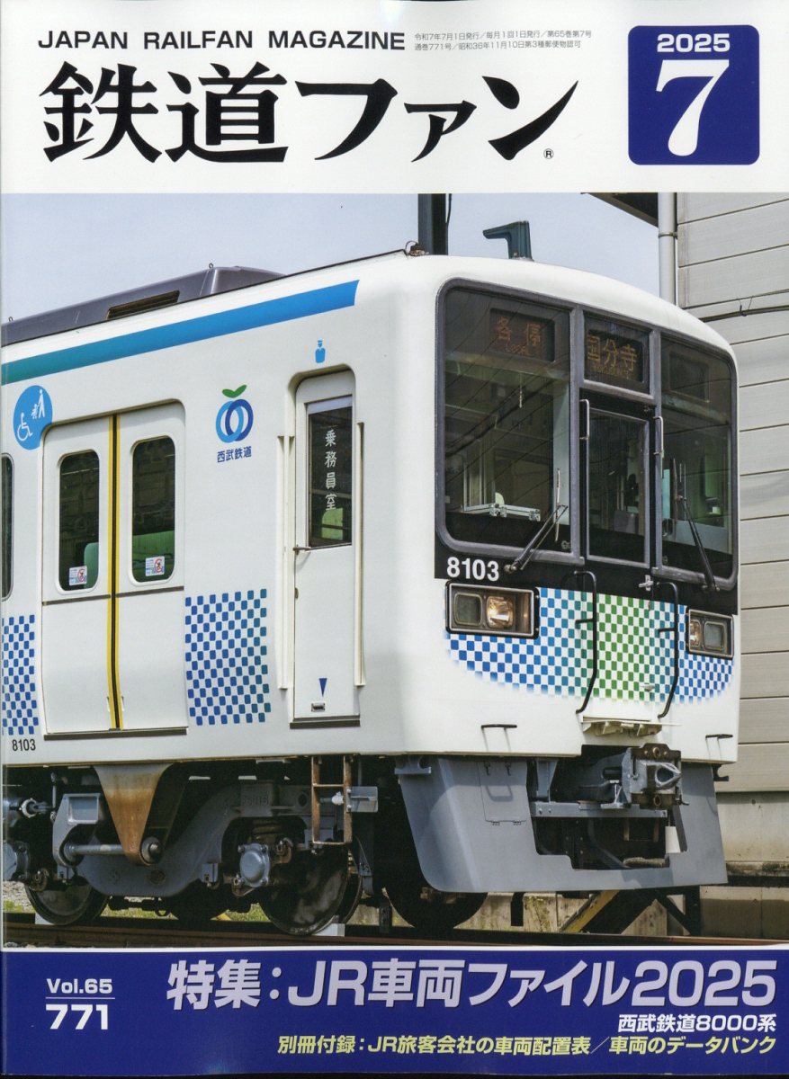 Ŵƻե2025ǯ7[]