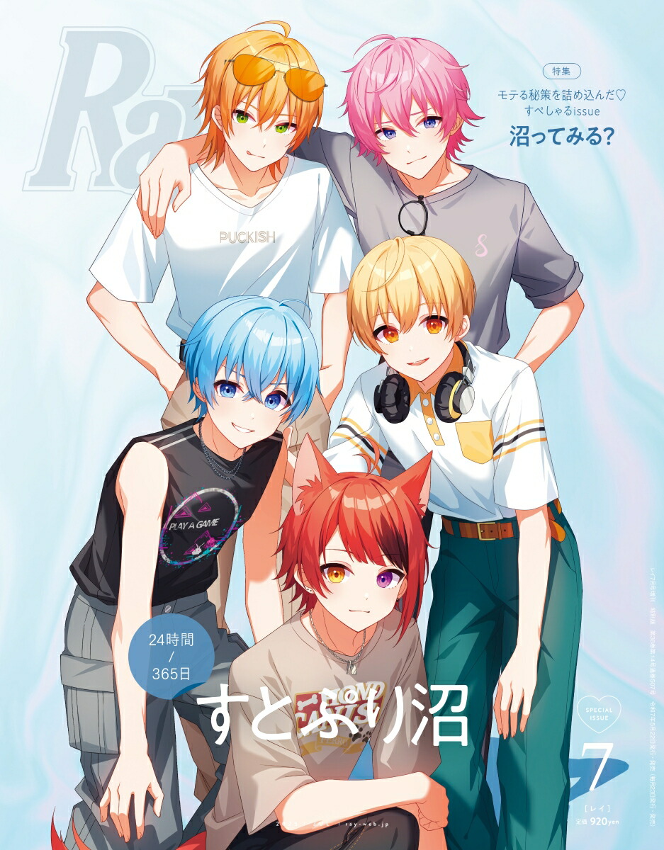 Ray(쥤)2025ǯ7[]