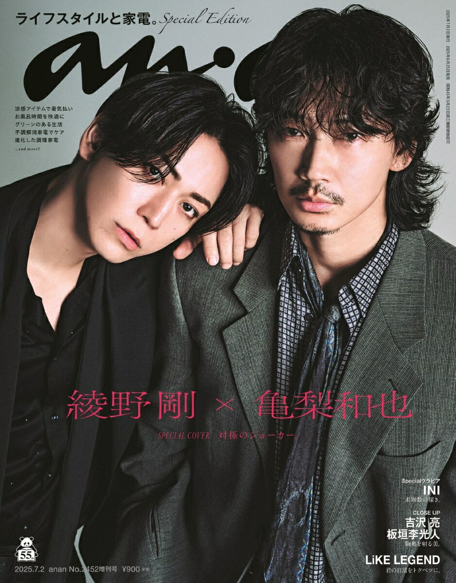 ananڥ륨ǥ2025ǯ7/2[]