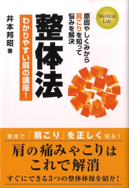 ˡ狼䤹ιֺ¡䤷ߤ鸪ΤäǺߤ[ˮ]
