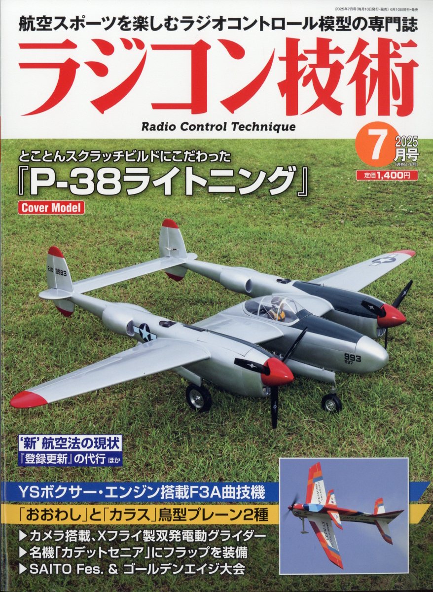 饸󵻽2025ǯ7[]