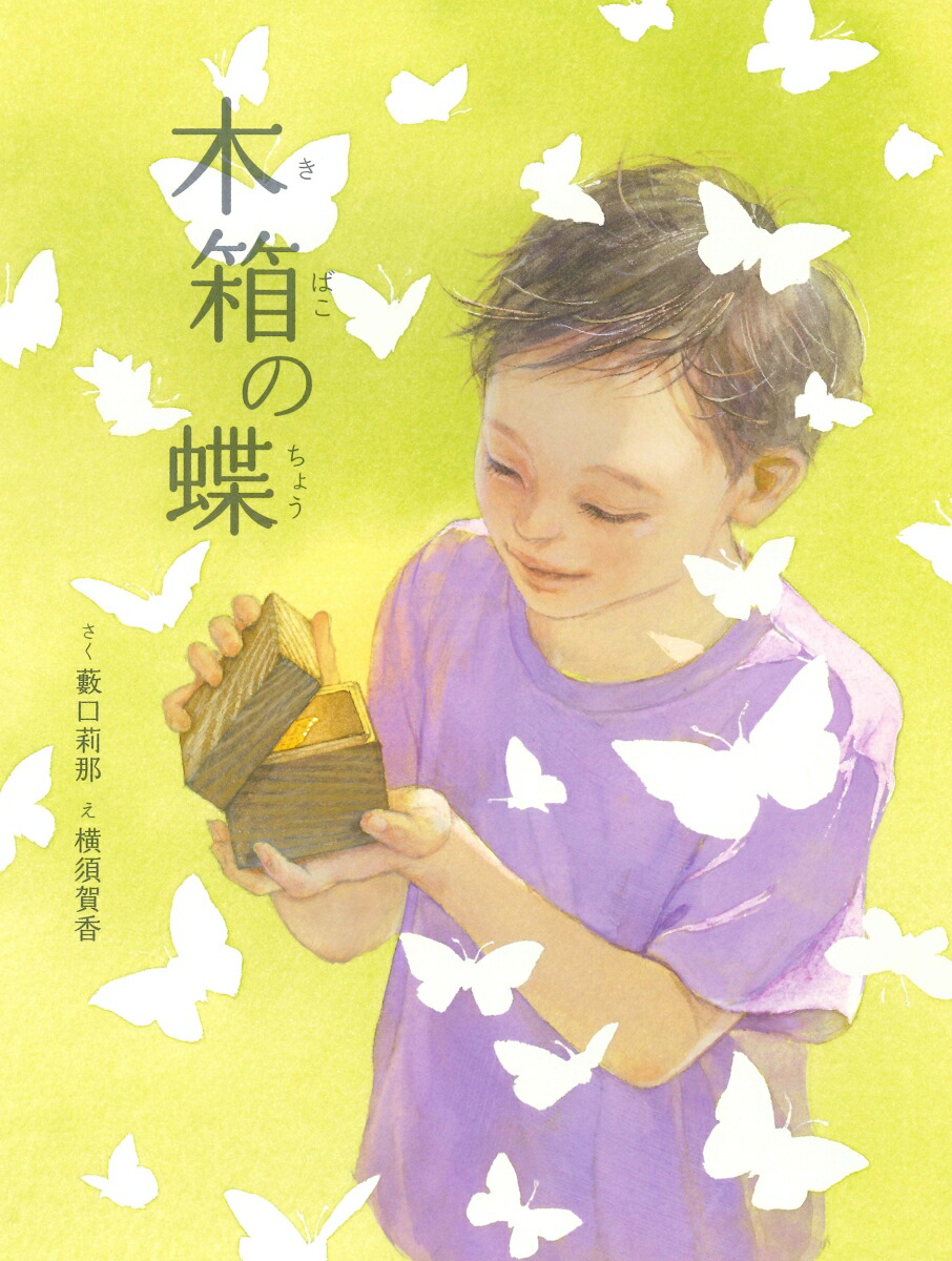 Ȣĳ[鮸]