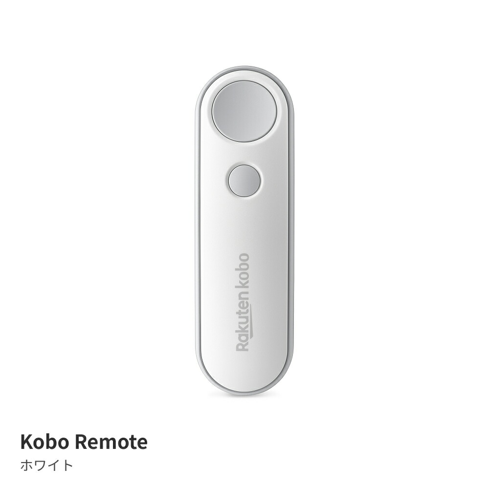 KoboRemote(�ۥ磻��)