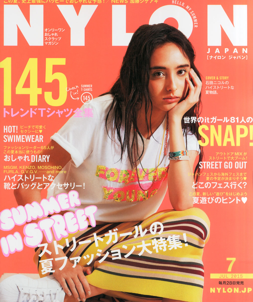 激安価格の通販 NYLON JAPAN 2015年 OCT | thetaiwantimes.com