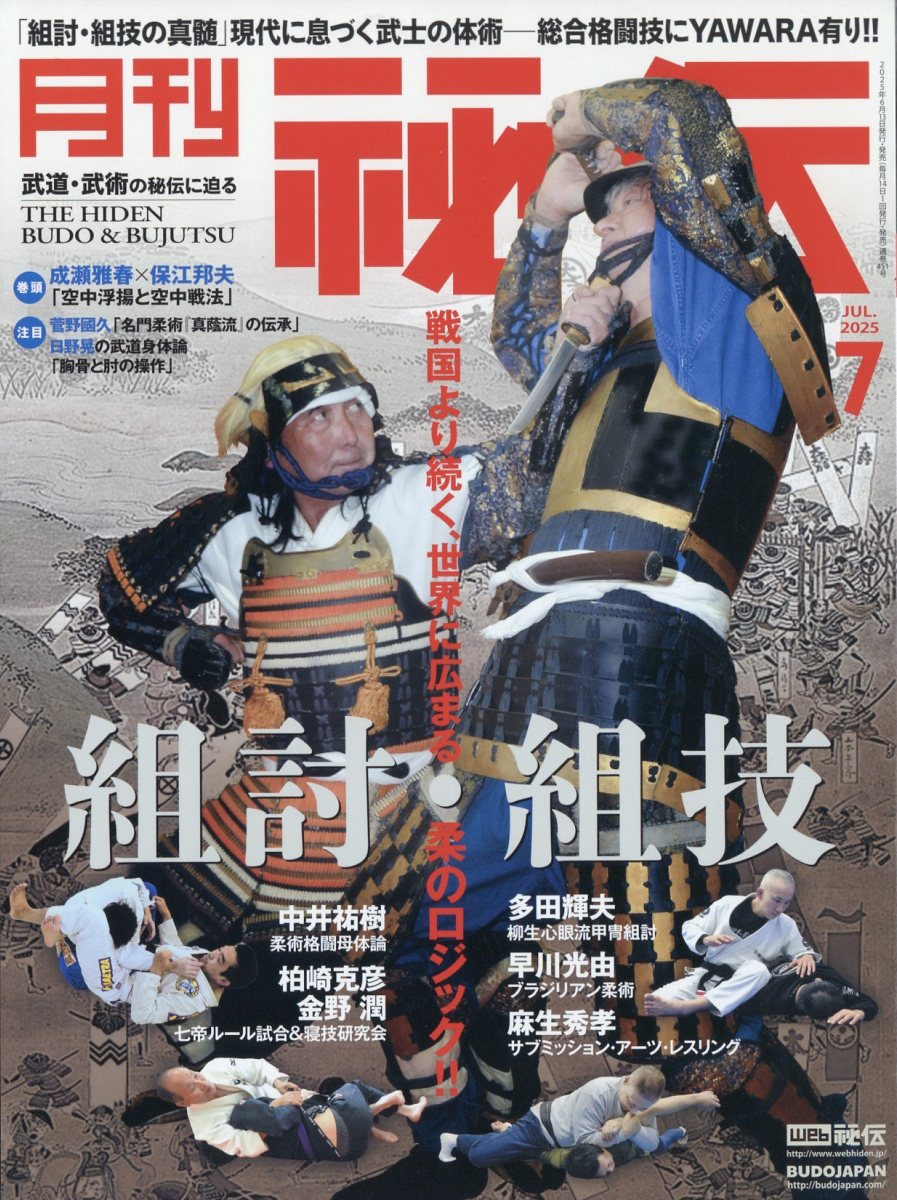 2025ǯ7[]
