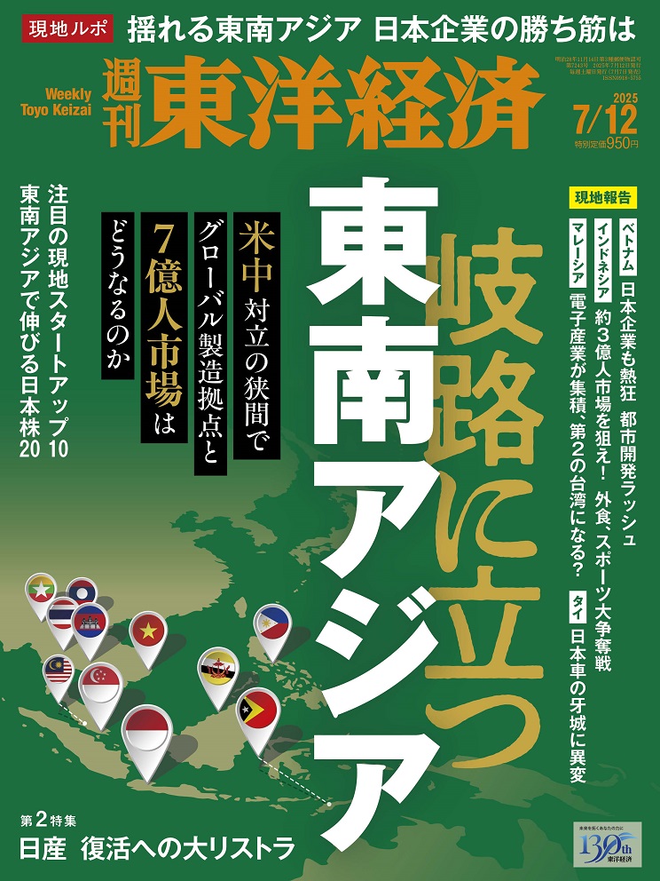 ηк2025ǯ7/12[]