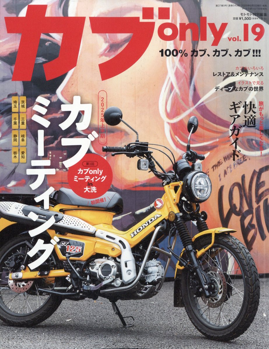 onlyvol.192025ǯ7[]
