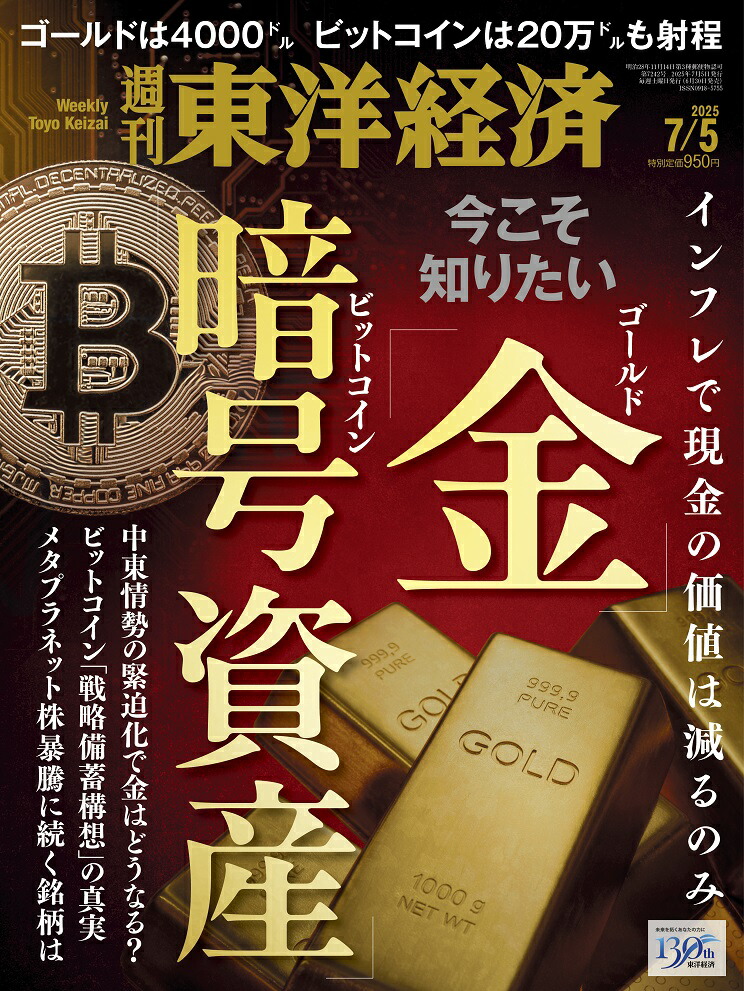 ηк2025ǯ7/5[]