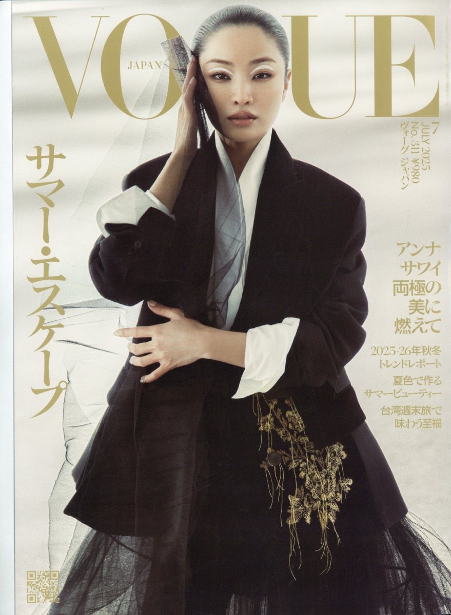 KINFOLK JAPAN EDITION（キンフォークジャパンエディション