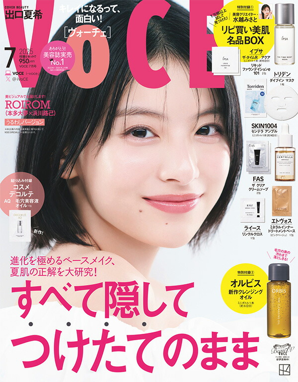 VOCE()2025ǯ7[]