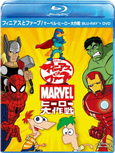 楽天ブックス フィニアスとファーブ マーベル ヒーロー大作戦 ブルーレイ Dvdセット Blu Ray ディズニー Dvd