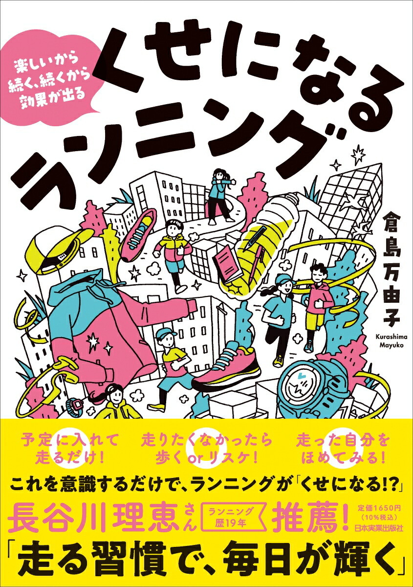 素人投稿秋田の理枝子 