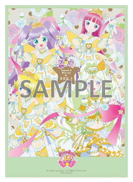 楽天ブックス 楽天ブックス限定先着特典 プリティーシリーズ10周年記念 プリパラ Blu Ray Box Blu Ray 2lブロマイド9枚セット Dvd