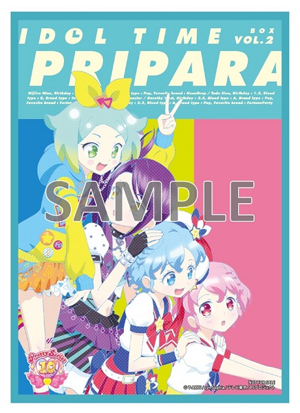 楽天ブックス 楽天ブックス限定先着特典 プリティーシリーズ10周年記念 プリパラ Blu Ray Box Blu Ray 2lブロマイド9枚セット Dvd