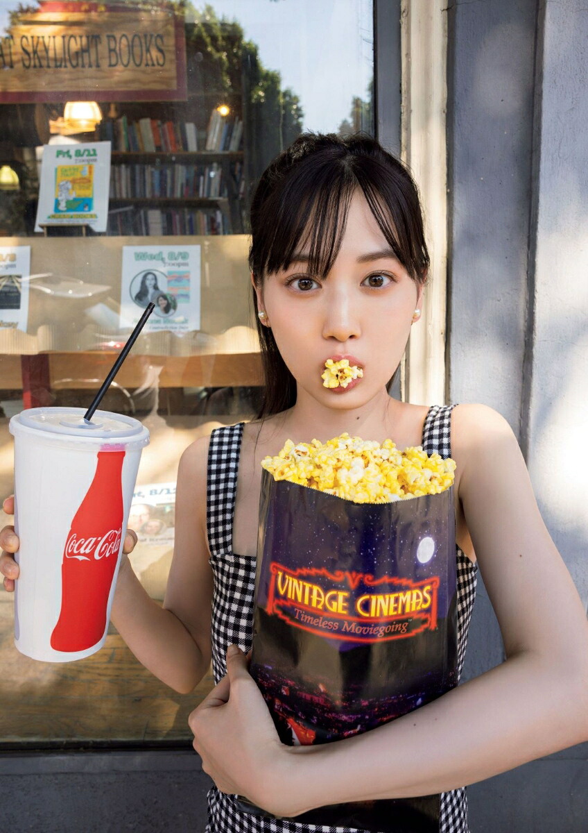 【楽天ブックス限定特典】乃木坂46山下美月2nd写真集「ヒロイン」(限定カバー)[山下美月]