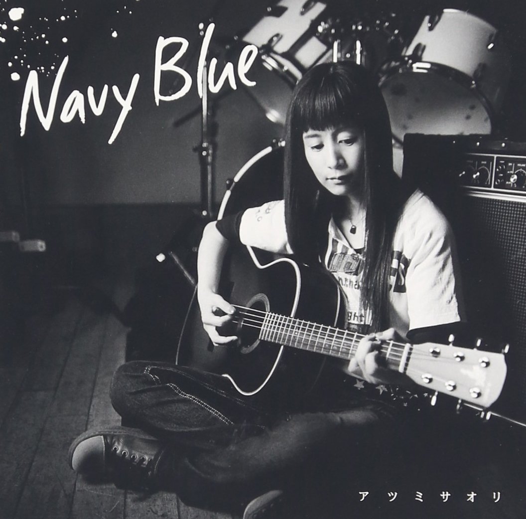 楽天ブックス: Navy Blue アツミサオリ 4523854130755 CD