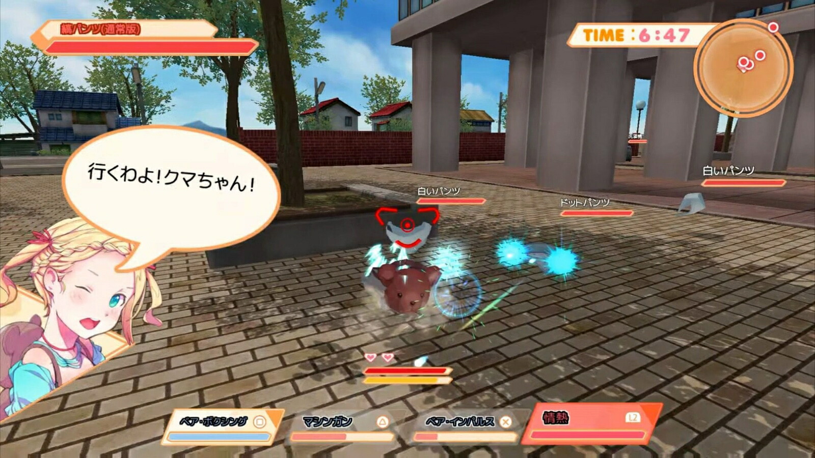 �ڳ�ŷ�֥å���������ŵ��PantyParty�����θ�����(4���ޥ���������)